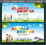 讲文明讲卫生 改陋习树新风 加