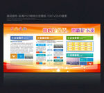 宣传栏 企业宣传栏 公司宣传栏