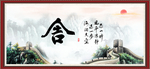 舍得字画