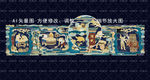 酿酒图