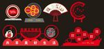 宣传栏 户外宣传栏 党务公开栏