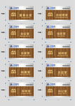 矢量公司VI导视木纹金属门牌