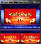 高考