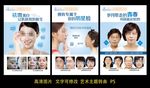 案例对比广告