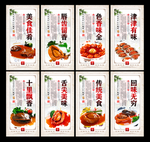 鲍鱼