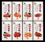 叉烧肉