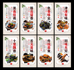 臭豆腐