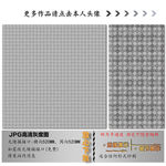 肌理纹