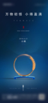 小满