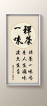 书法