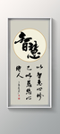 书法
