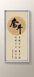 书法