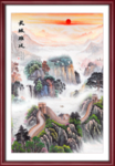 国画山水国画山水国画