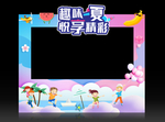 趣味摊位