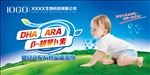 婴幼儿配方食品添加剂