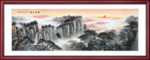 国画山水国画山水国画