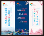 全国文明城区 宝山文明