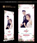 结婚展架