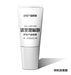 软塑料管护肤产品包装设计