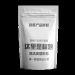 洗洁类塑料包装样机