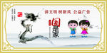 国是家
