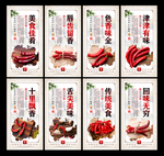 小米椒