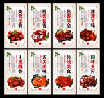 红烧肉