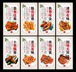 烤鸡翅尖