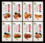 烤羊腿