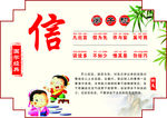 国学经典