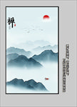 玄关山水画