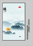 玄关山水画