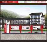 政府宣传栏 乡村宣传栏 宣传栏