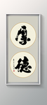 书法