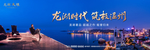 豪宅 江景城市繁华 地产 蓝色