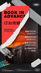 订台攻略