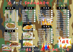 烧烤店菜单