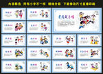 儿时游戏