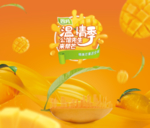 温情季