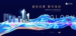 商业地产