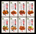 麻辣鸭肠