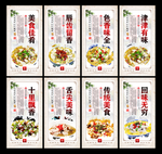 酸菜鱼