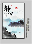 玄关水墨画
