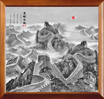 长城国画长城