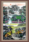 泰山