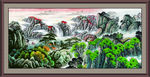 泰山