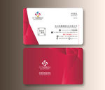 红色简洁名片 简约名片