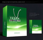 绿色手提袋 手提袋设计 手提袋