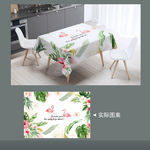 桌布