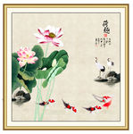 荷花九鱼图